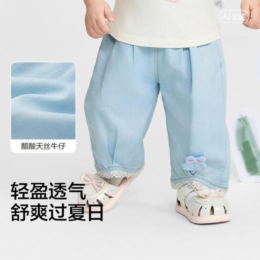 【商场同款】巴拉巴拉童装宝宝长裤婴儿夏季休闲裤2026新款可爱萌 商品图3