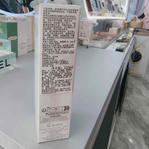 赫莲娜纯净清润洁面泡沫125ml 商品图1