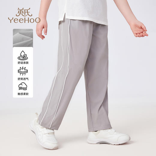 【英氏】【110-175】男女童夏季薄款休息速干裤防蚊裤 商品图2