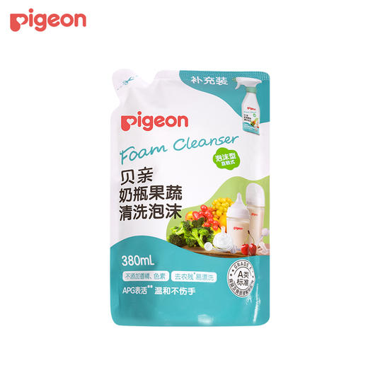 贝亲奶瓶清洗剂果蔬清洗剂直喷式奶瓶果蔬清洗泡沫 商品图10