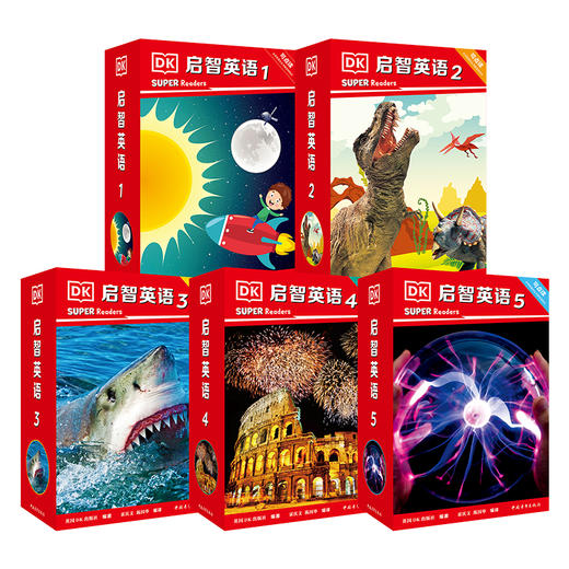 【旧版】启智英语1-5级 英语分级阅读 DK Super Readers 科普英语分级读物 中小学英语课外阅读 商品图1