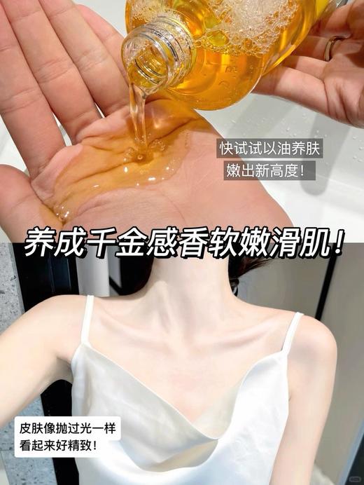 二店y 【品牌退市】英国原装进口Dr.Lychee净澈香氛沐浴油330ml 商品图7