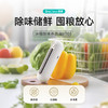 世净冰箱杀菌除味器升级款|0耗材巨省钱，杀菌除味还保鲜 商品缩略图1