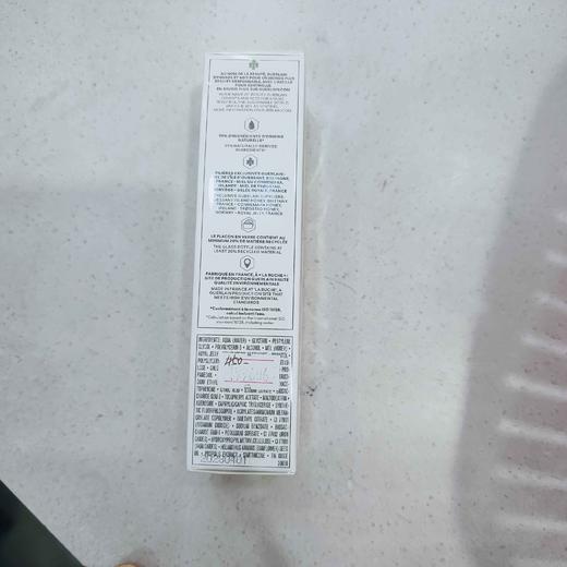 娇兰帝皇蜂姿复原蜜精华50ml 商品图3