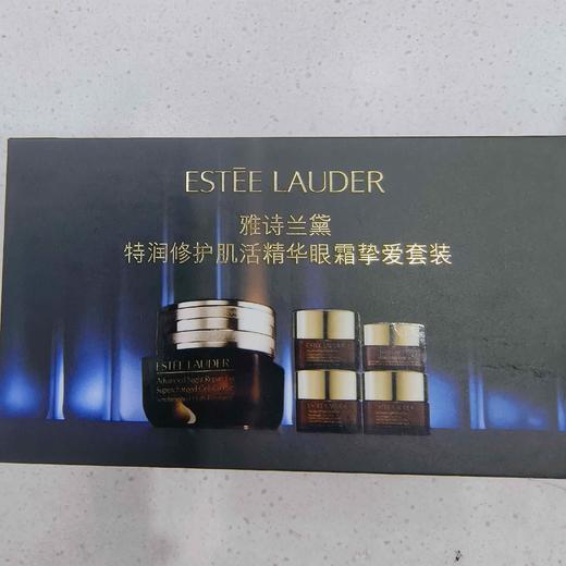 雅诗兰黛特润修护肌活精华眼霜挚爱套装15ml+5ml*4 商品图2