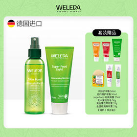 【大南南】WELEDA维蕾德SKINFOOD系列