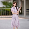「自」全新升级【铂金会员247/天猫329/差价82】(01926)洛诗琳新中式旗袍连衣裙女2026新款显瘦气质中长款碎花裙 商品缩略图1
