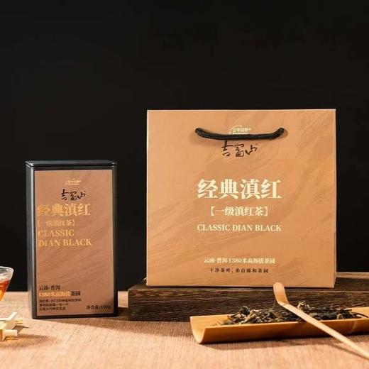 公平田野|生态茶 一芽二叶 零农残 滇红*基地直发 商品图6