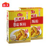 海天 招牌盐焗粉(小盒装)30g*6袋新鲜健康美味 KJDF-20230310-149 商品缩略图0