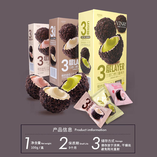 【三层口感！爆浆细腻】法丽兹熔岩爆浆曲奇小丸子100g盒装草莓味儿童休闲小零食品网红。xb 商品图2