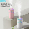 engue恩谷流光溢彩加湿器EG-020S大雾量静音桌面车载小巧送礼 商品缩略图2