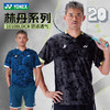YONEX尤尼克斯yy羽毛球服10108LDCR林丹同款训练比赛透气速干短袖 商品缩略图0