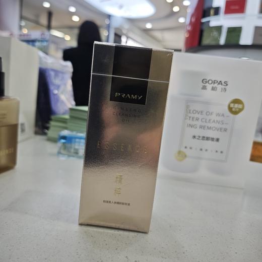 柏瑞美人参精粹卸妆油195ml 商品图0