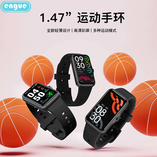 【自营】engue恩谷智能健康心率血压运动手环EG-T5IP68防水多运动模式心电图参考 商品图1