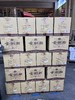 2022年剑南春金剑南名典五星，52度浓香型白酒，整箱500ml*6瓶，适合送礼宴请。 商品缩略图5