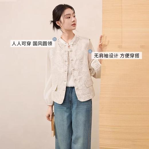 香y同款新中式重工刺绣国风绝美马甲 商品图2