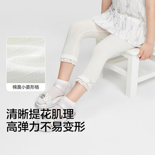 【商场同款】巴拉巴拉儿童打底裤女童2026新款夏季蕾丝花边七分裤 商品图3