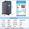 海尔（Haier）洗衣机全自动10公斤大容量家庭波轮直驱变频除菌 家用纳米微泡净 防缠绕波轮洗衣机 XQB100-BS618 波轮 10kg 直驱变频微泡净+手搓洗+语音播报 商品缩略图1