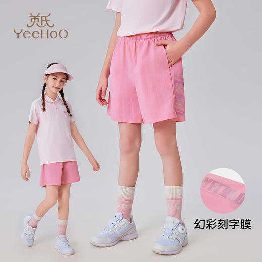 【英氏】【UPF50+高效防晒】【140-175】男女童夏季速干短裤 商品图3