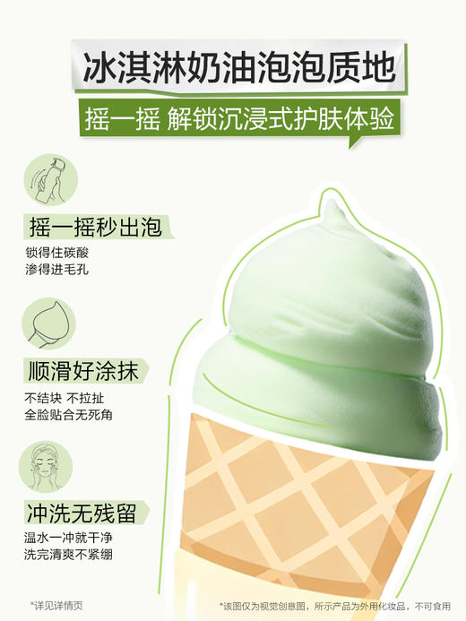 【重磅新品】欧诗漫摇摇乐水光泡泡面膜舒缓保湿控油清洁角质 商品图3