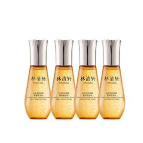 4瓶 林清轩山茶花抗皱肽微珠精华水60ml*4   A-5913（效期28-9）