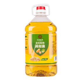 花家盛世 食用植物调和油5L  黄金比例新鲜健康美	HJSS003