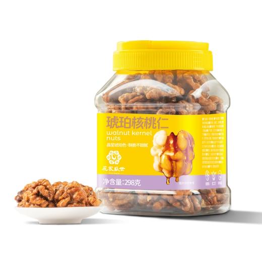【自营】花家盛世 琥珀核桃仁298g多巴胺罐装新鲜健康美味 HJSSJG008
 商品图0