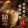 【京东发货】蔡林记小笼包240g*3袋早餐宵夜加热即食（送火烧馍1袋） 商品缩略图2
