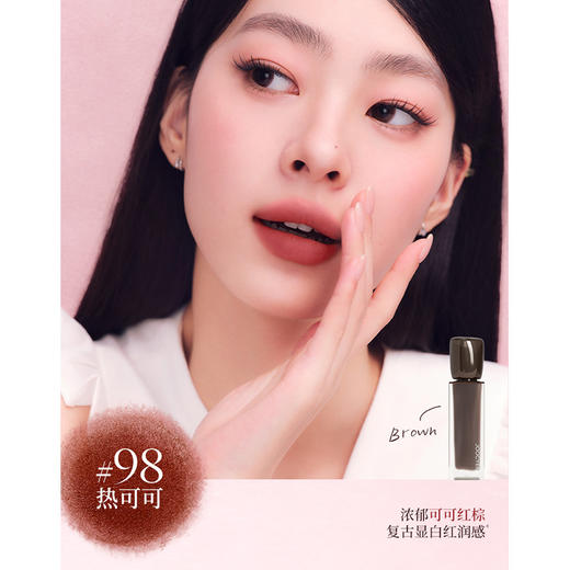 JOOCYEE轻雾唇霜唇釉-纪念日百货门店同款171151321 商品图3