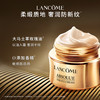 【专柜版】兰蔻菁纯臻颜焕亮眼霜 20ml 商品缩略图0