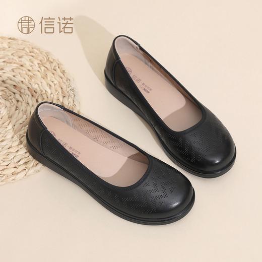 信诺女鞋软底真皮2026年夏季新款浅口镂空透气洞洞一脚蹬妈妈单鞋6C6801-030 商品图6
