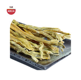 优选|临安天目笋干  柔嫩鲜香 脆爽百搭  煲汤/烧肉/炖豆腐/小炒都好吃 250克*2包