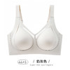 【QIUBAN秋板聚拢提拉无痕美背内衣】全罩杯防下垂 收副乳 聚拢薄款文胸 商品缩略图6