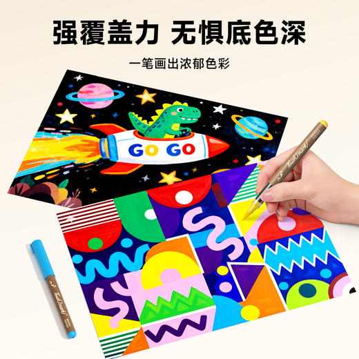 严选touchmark直液式丙烯软头马克笔48色全彩笔杆美术绘画马克笔 商品图2