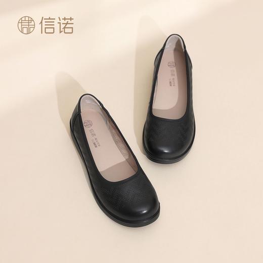 信诺女鞋软底真皮2026年夏季新款浅口镂空透气洞洞一脚蹬妈妈单鞋6C6801-030 商品图7