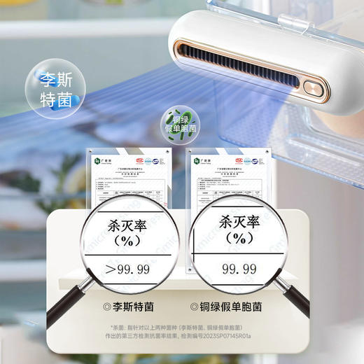 世净冰箱杀菌除味器升级款|0耗材巨省钱，杀菌除味还保鲜 商品图2