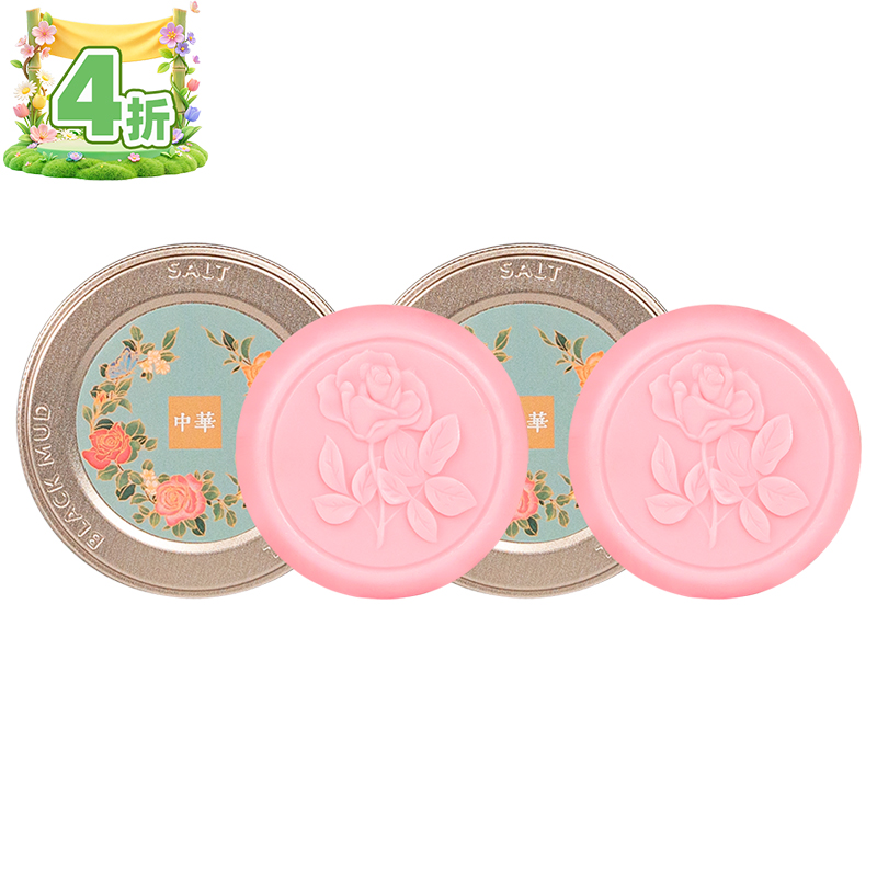 中华玫瑰精油皂100g/盒*2