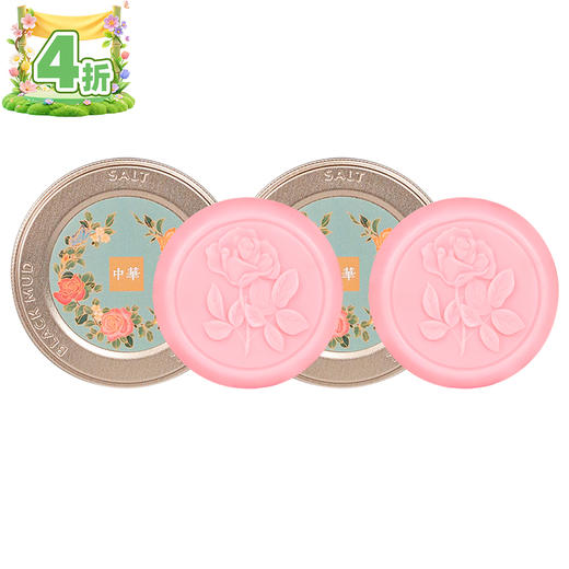 中华玫瑰精油皂100g/盒*2 商品图0