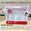 【舒润倍护系列】薇诺娜宝贝  舒润特护套装 舒润霜 倍护轻盈面霜 倍润防护面霜 倍护身体乳 青刺果微囊 舒缓冰润 精华凝露 商品缩略图1