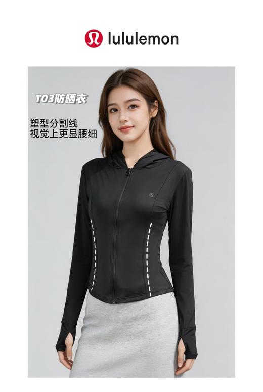 F040928夏季新款女士轻便百搭轻薄透气瑜伽原纱冰丝长袖防晒衣 商品图6