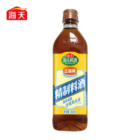 【自营】海天 精制料酒800mL*1瓶黄酒烹饪酒新鲜健康美味 KJDF-20221019-01