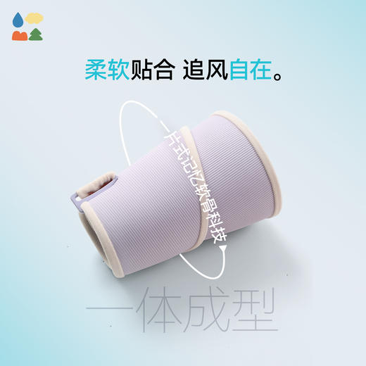 【儿童空顶帽】森林棠26夏款超轻一片式软骨加宽帽檐可调节防晒帽44062150 商品图2