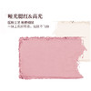 JOOCYEE单色腮红粉腮红-纪念日百货门店同款171151305 商品缩略图2