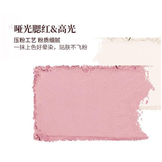 JOOCYEE单色腮红粉腮红-纪念日百货门店同款171151305 商品图2