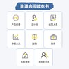 白话AI编程：从入门到实践 AI 实战项目 *基础入门 白话 商品缩略图3