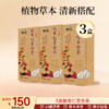 酸枣仁百合茶 120g  30包/盒 商品缩略图2
