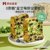 全麦蔓越莓厚切吐司/全麦西梅厚切吐司/星空莓野吐司/全麦坚果厚切吐司/坚果黄油蛋糕 商品缩略图6