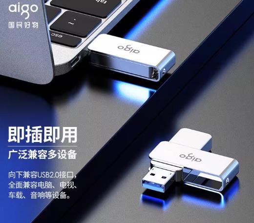 【MMK】U盘爱国者64G优盘USB3.0 商品图1
