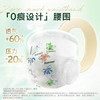 好奇（Huggies）小森林拉拉裤L18片(9-14kg)尿不湿心钻【透氧顶配更0痕】 商品缩略图0