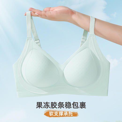 雅黛俪女士文胸轻薄透气洞洞固定杯凉感内衣无痕隐形夏季美背胸罩 商品图1